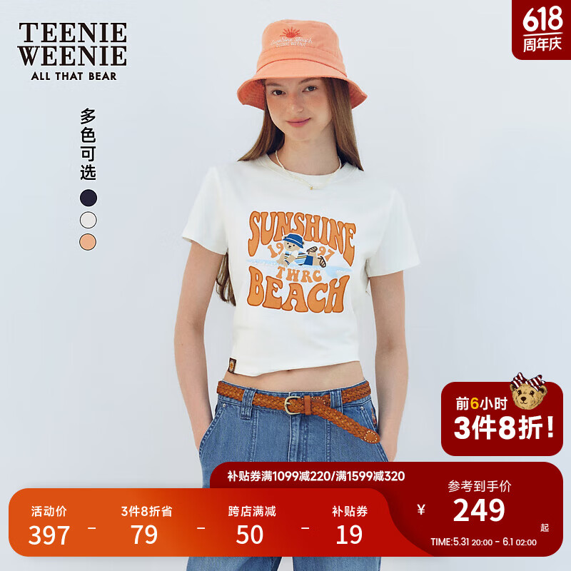 Teenie Weenie小熊2024年夏季宽松短袖T恤多巴胺时尚上衣休闲 象牙白 175/XL