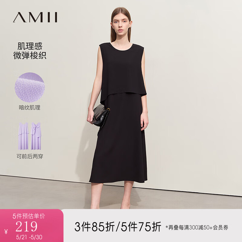 AMII2024夏极简纯色无袖前后两穿长款宽松连衣裙女款 黑色 165/88A/L