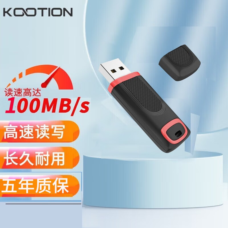 KOOTION 固态U盘高速USB3.1 u盘黑色电脑商务办公U盘 USB3.0高速32G