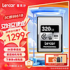 Lexar 雷克沙 SILVER系列 Professional Cfexpress存儲卡 320GB（800MB/s）