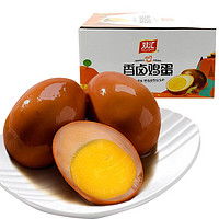 Shuanghui 雙匯 鹵蛋 香鹵雞蛋 30g*20枚 盒裝 出游 露營款