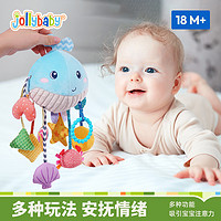 88VIP：jollybaby 祖利寶寶 抽抽樂手指精細玩具寶寶0-1歲抓握訓練嬰兒車玩具掛件搖鈴拉拉樂