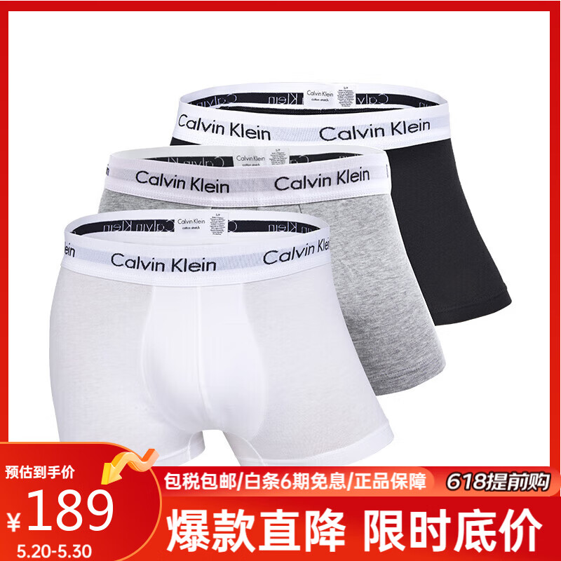 Calvin KleinCK平角内裤男士套装3条装送男士 U2664G 998 白灰黑 XL 