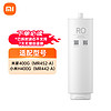 Xiaomi 小米 MIJIA 米家 凈水器H系列400G濾芯