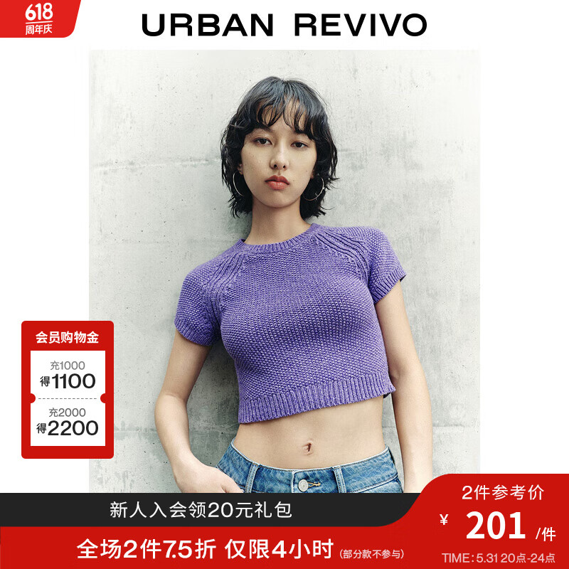 UR2024夏季女装甜美解构镂空绑带短袖针织衫UWL940074 紫色 L