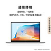 HUAWEI 華為 MateBook D14 2024筆記本電腦 16:10護眼全面屏13代