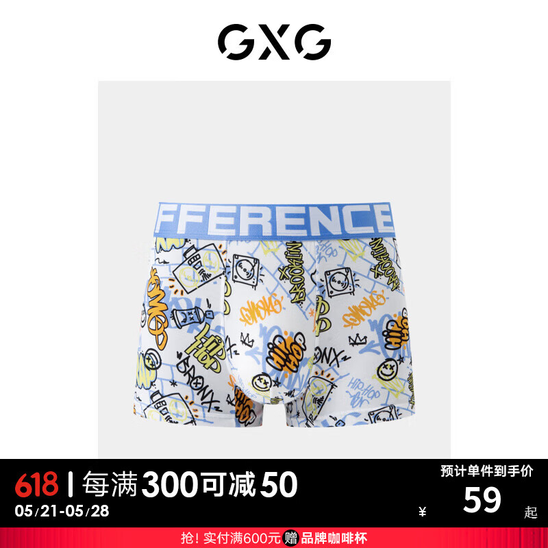 GXG男士内裤3条蓝色印花内裤卡通趣味四角裤2024春夏 花色1 M
