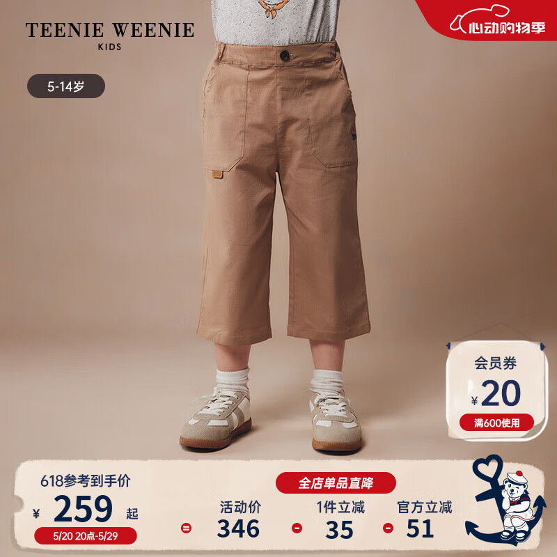  TEENIE WEENIE 刺绣 儿童中长裤