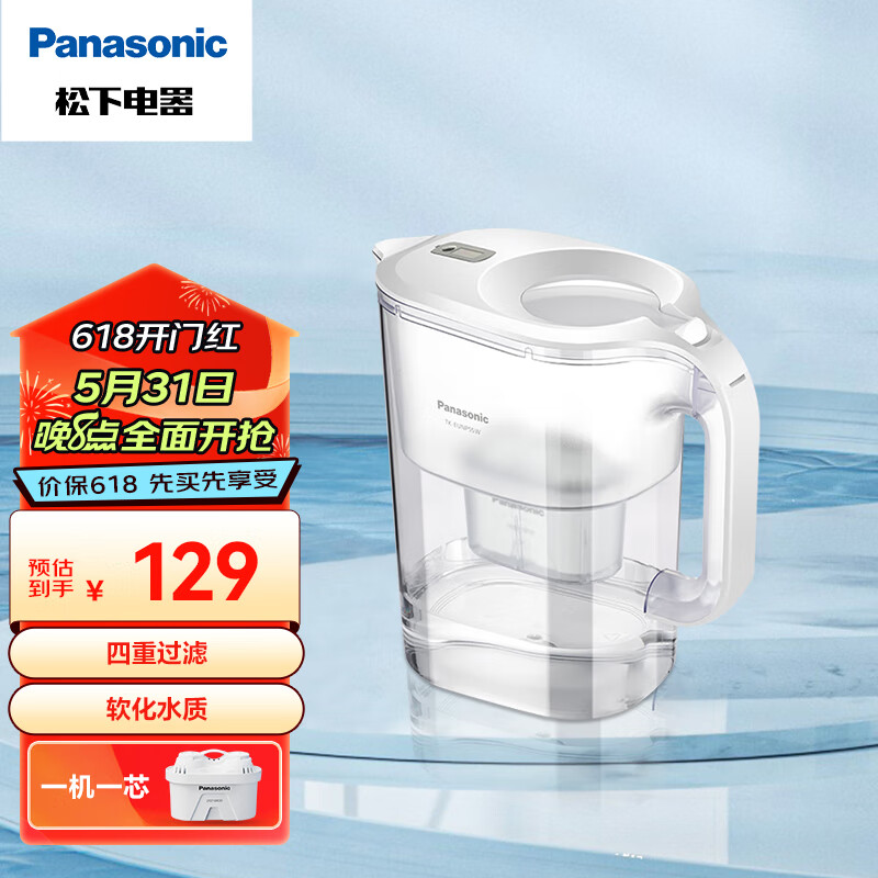 松下（Panasonic）松下净水壶 家用滤水壶 厨房自来水过滤器 净水器升级款TK-EUNP55系列长效净化日常饮水过滤净化器 【高效除氟】升级白（一机一芯）