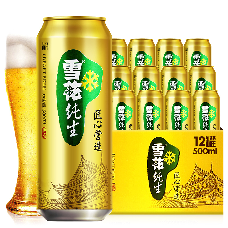 雪花纯生啤酒易拉罐装500ml*12瓶整箱装