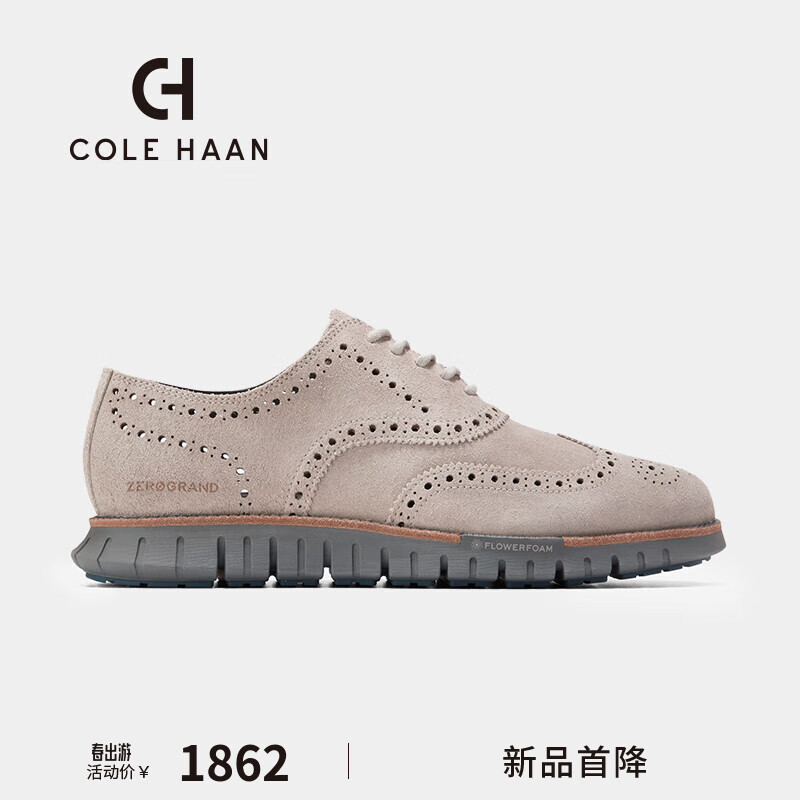 colehaan/歌涵 男士牛津鞋 2024春夏商务镂空透气防滑休闲鞋C39017 灰褐色 40