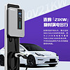 PRTDT 普諾得 充電樁銀河星380V21KW