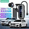 PRTDT 普諾得 新能源充電器16A3.5KW 15米款（帶液晶屏）