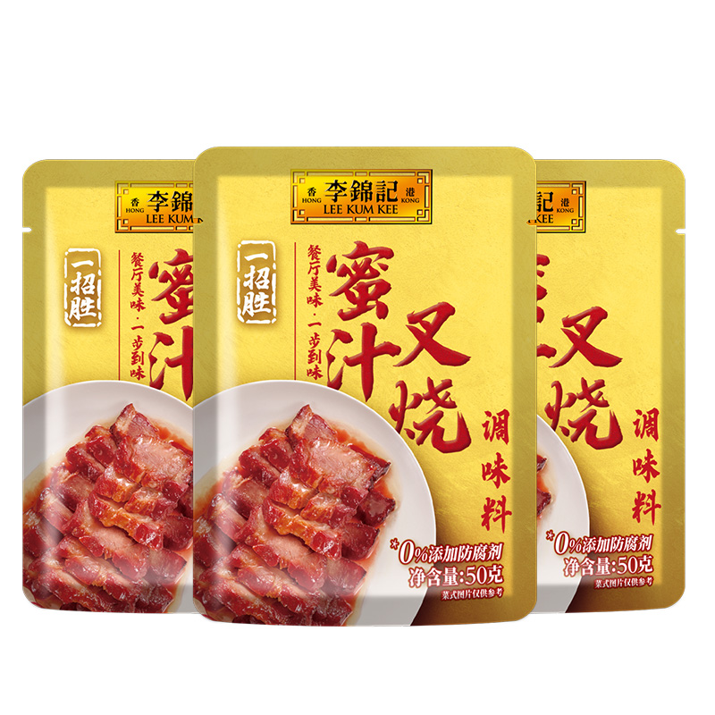 【天猫u先】李锦记一招胜蜜汁叉烧调味料50g*3袋广式风味