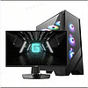 20點開始：MSI 微星 DIY臺式電腦（I7-12700KF、32GB D5、1TB、RTX4070 Super）+G274QPF E2 27英寸顯示器