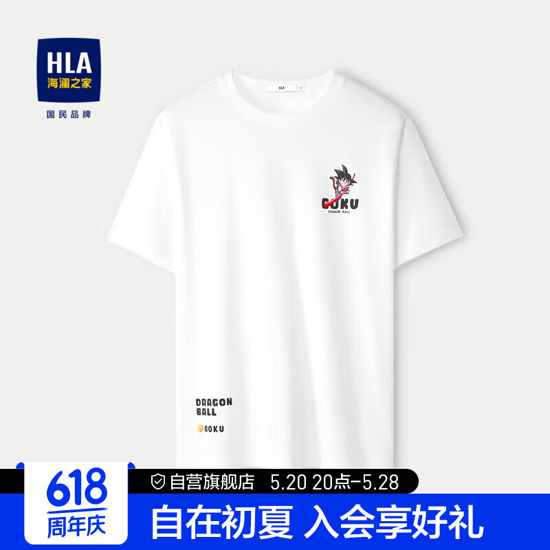 HLA海澜之家短袖T恤24龙珠联名系列纯棉舒适短袖男夏季 175/92A(50) 米白花纹(T6)
