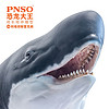 PNSO 利維坦鯨雷克納恐龍大王成長陪伴模型56