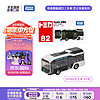 TAKARA TOMY 多美 合金車 巴士系列 SORA巴士82號 車模兒童節禮物
