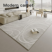 88VIP：紅鶴 北歐客廳地毯茶幾毯2024新款臥室地墊家用免洗沙發高級輕奢隔音墊