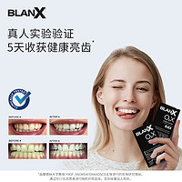 BLANX 倍林斯 小黑貼活性炭煥白牙貼5對/盒進口牙齒黃5天白6度亮白