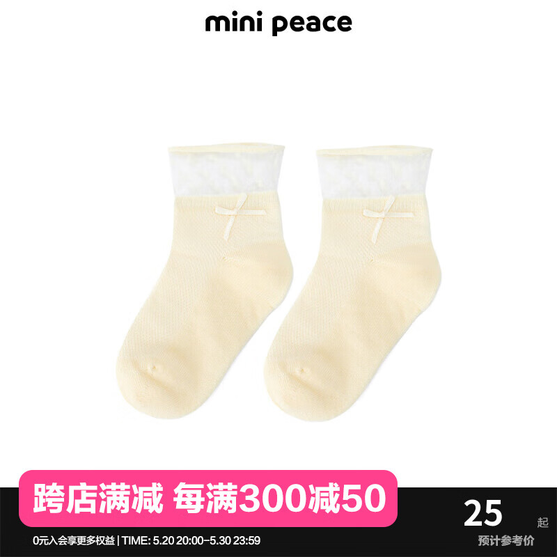 MiniPeace太平鸟童装夏新女童袜F2YGE2757 黄色 140