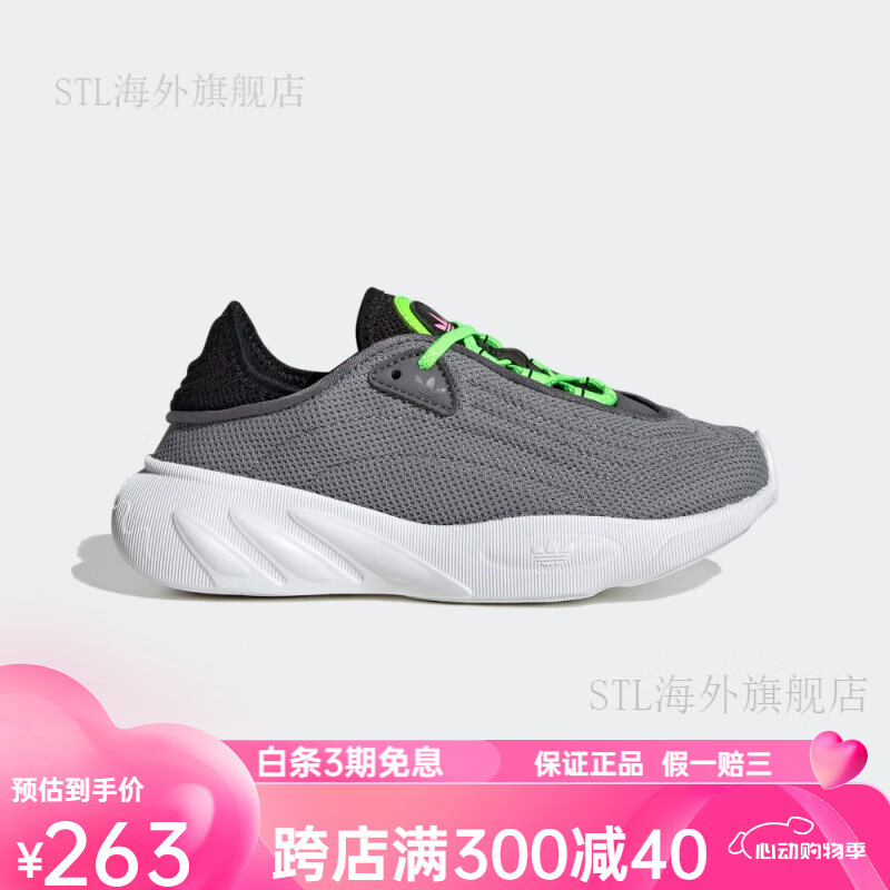 阿迪达斯 （adidas）童鞋三叶草adiFOM SLTN C男小童经典运动鞋FZ6074 灰/黑 28码 165mm
