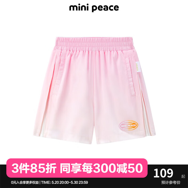 MiniPeace太平鸟童装夏新女童休闲中短裤F7GCE2J18 粉红色 120cm