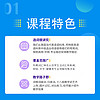 Hujiang Online Class 滬江網校 英語 高頻2500-8000詞匯高中大學英語單詞學習視頻網課程