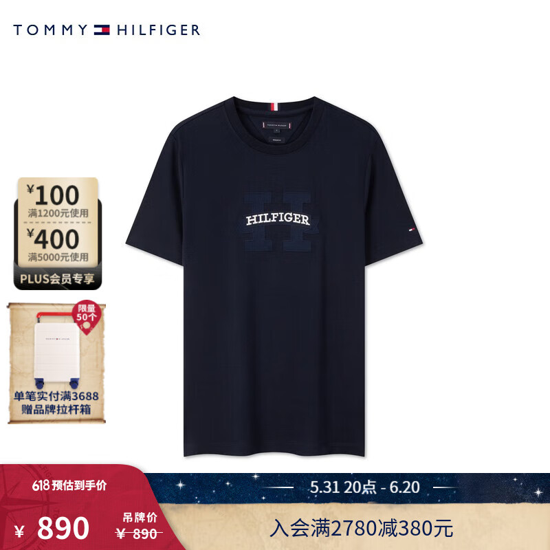 TOMMY HILFIGER24早秋男装双面针织顺滑丝光棉刺绣合身短袖T恤35458 藏青色DW5 S （：120-135斤）