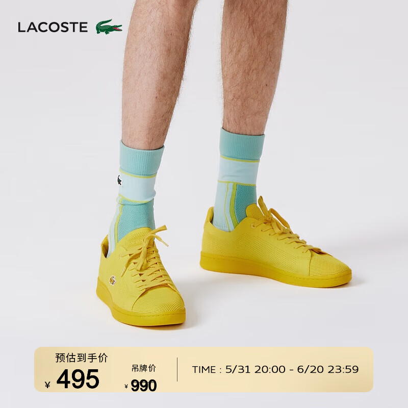 LACOSTE法国鳄鱼男鞋透气经典彩色时尚个性鞋板鞋平底鞋|45SMA0023 2T7/黄色 6.5/40