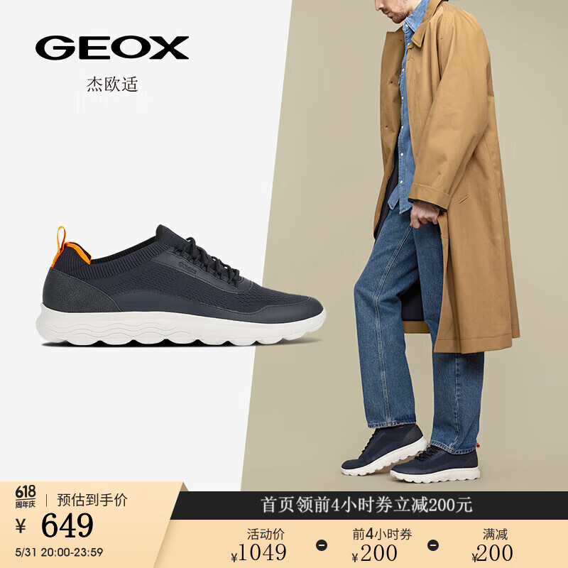 GEOX杰欧适男鞋2024年春季纯色圆头系带休闲鞋SPHERICA U35BYA 深海军蓝C4021 41