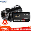 ORDRO 歐達 AC5 4K光變攝像機高清數碼DV專業攝錄一體機12倍光學120倍智能變焦增強5軸防抖家用直播婚慶