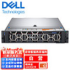 DELL 戴爾 服務器主機dell R740/R750XS R740丨至強銅牌 3204 6C/6T丨16G內存丨1TB硬盤丨750W