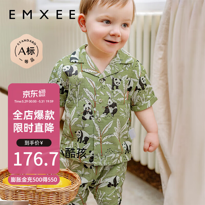 嫚熙（EMXEE）童装套装男宝宝短袖短裤2024夏季衬衫舒适透气 熊猫森林 80cm