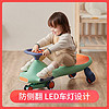 babycare 扭扭車音樂燈光萬向輪車子男女孩兒童溜溜車玩具