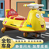 飛鴿 兒童扭扭車可愛小男女孩寶寶大人可坐溜溜車萬向輪搖擺玩具車