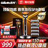 補貼購、PLUS會員：Gillette 吉列 LABS熱感手動剃須刀 禮盒款 1刀架+6刀頭+充電底座（贈PLUS年卡+海洋啫喱170g*1+禮袋）