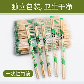 畅印 一次性筷子独立包装饭店外卖商用卫生快餐竹筷批发家用 5.0mm直径