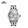 TISSOT 天梭 駿馳200系列 鋼帶石英男士手表 T055.410.11.037.00