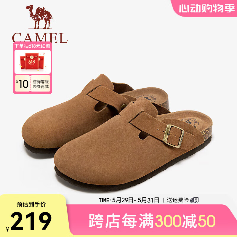 骆驼（CAMEL）2024夏季复古绒面勃肯鞋柔软透气舒适休闲凉鞋男 G14M074667 驼色 38