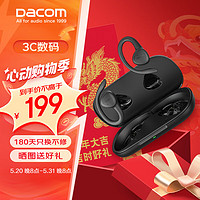 Dacom 大康 OpenPods龍年新春盲盒蘋果MFI認證開放式藍牙耳機