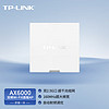 TP-LINK 普聯 AX6000雙頻5G Wi-Fi6無線面板AP 大戶型mesh組網全屋wifi6 XAP6030GI-PoE易展版