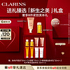 CLARINS 嬌韻詩 新生之美套裝護理油100ml+身體乳175ml緊致淡紋護膚品愛意禮盒