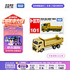 TAKARA TOMY 多美 合金車 工程系列 拉土卡車101號 車模兒童節禮物