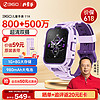 360 11X 4G兒童智能手表 1.52英寸 香芋紫