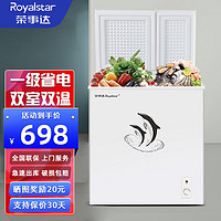 Royalstar 榮事達 冰柜家用冷藏冷凍兩用雙溫冷藏冷凍保鮮兩門冷凍柜 178升雙溫