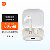 Xiaomi 小米 MI）Redmi Buds 6活力版無線藍牙耳機 30小時長續航 通話降噪 適用小米華為蘋果手機 白色