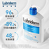 88VIP：Lubriderm 強生lubriderm露比黎登補水保濕身體乳男精粹修護潤膚乳女2瓶