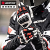 SCOYCO 賽羽 摩托車騎行騎士手套夏季男款機車防摔賽車全指觸屏碳纖MC179