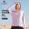 88VIP：CAMEL 駱駝 女裝防曬衣夏季戶外防紫外線涼感輕薄運動外套休閑透氣防曬服